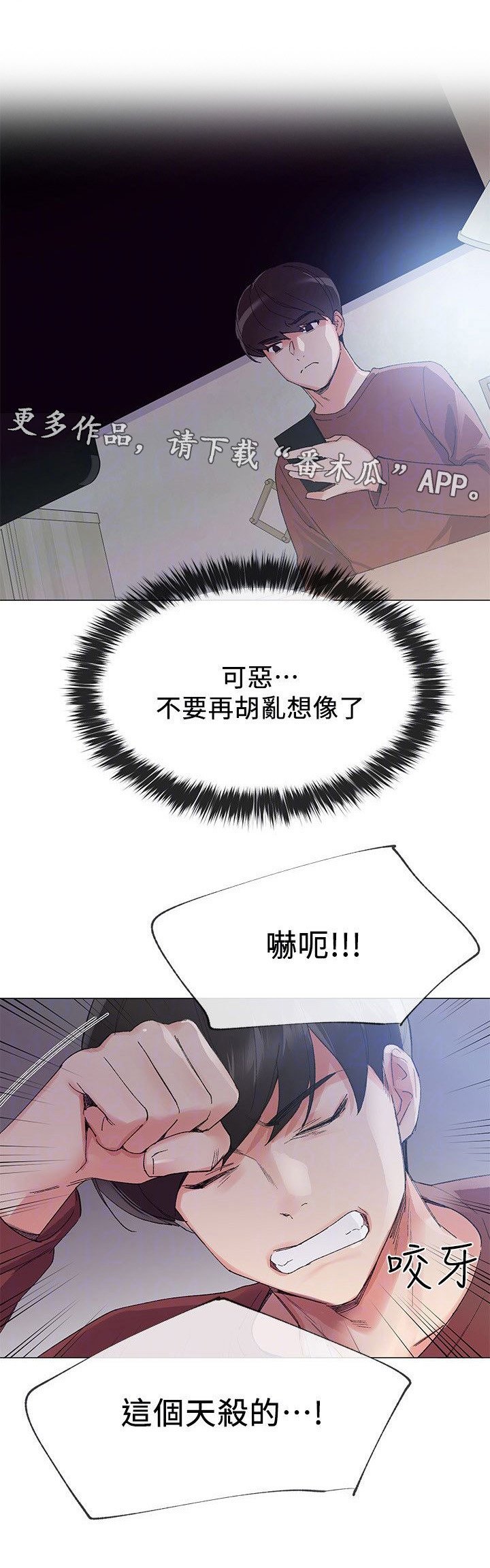 第11章：吃掉