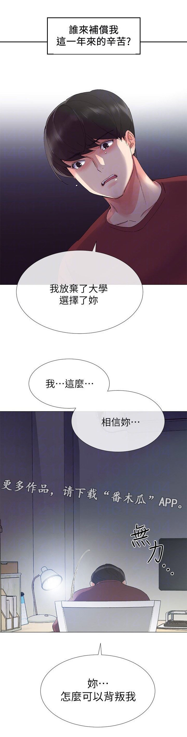 第11章：吃掉