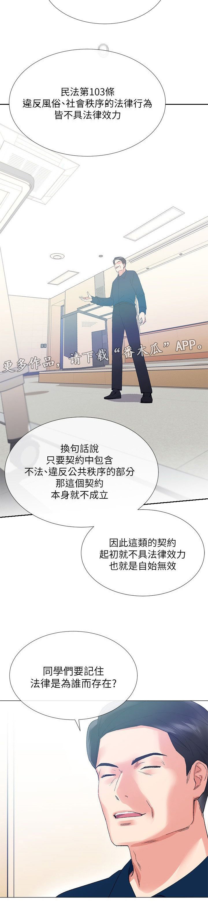 第11章：吃掉