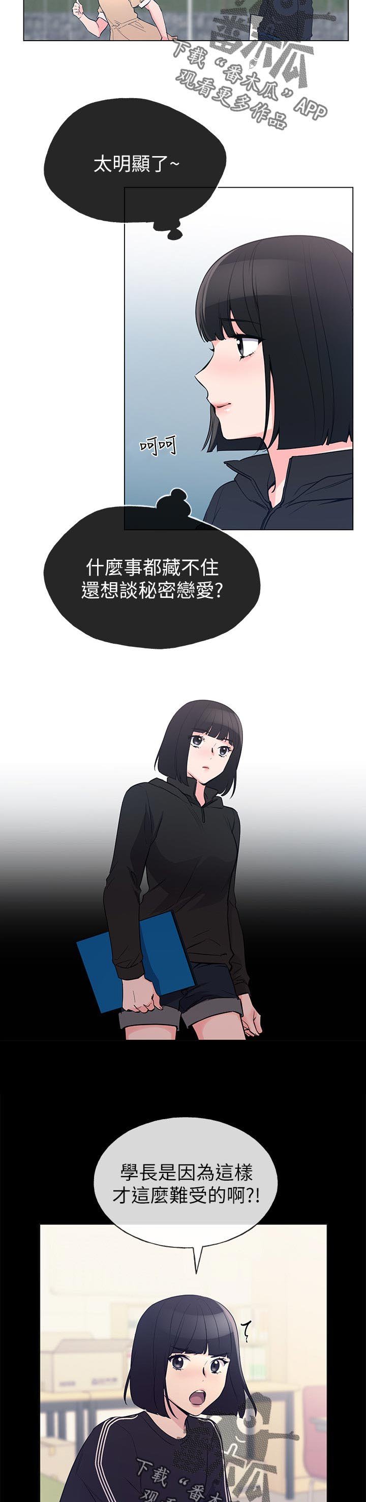 第110章：检查