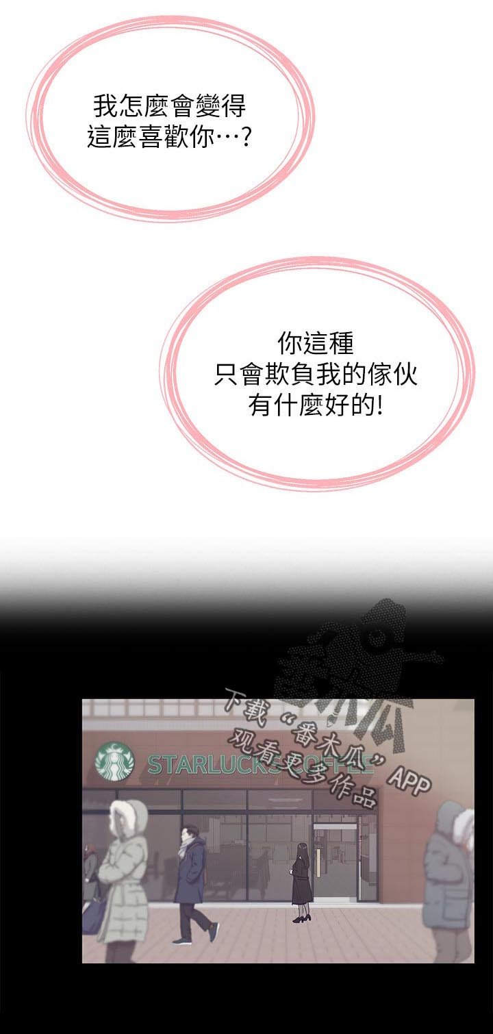 第111章：往事