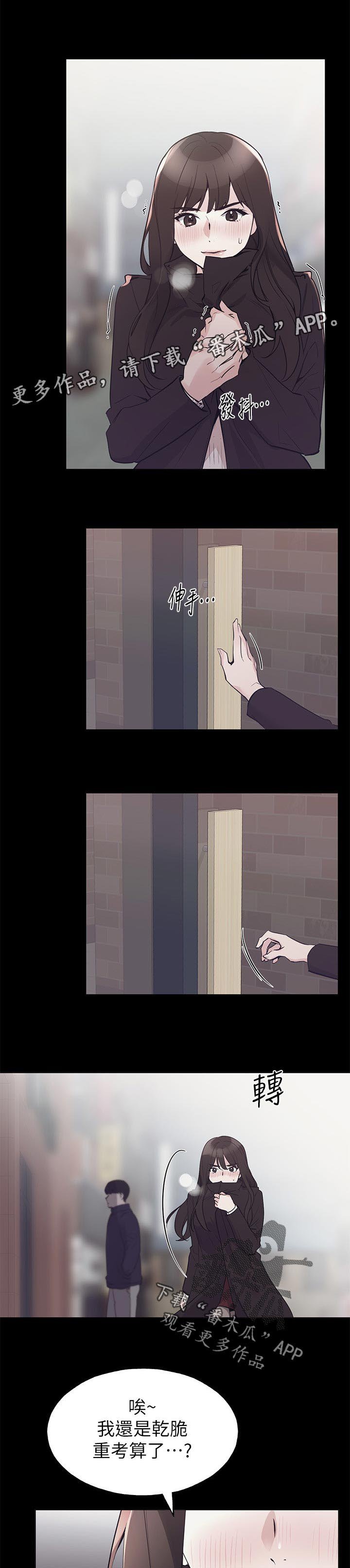 第111章：往事