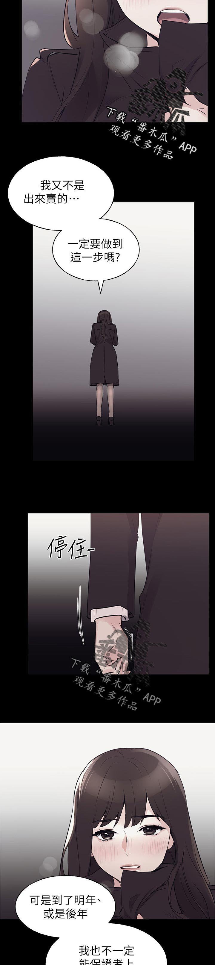 第111章：往事