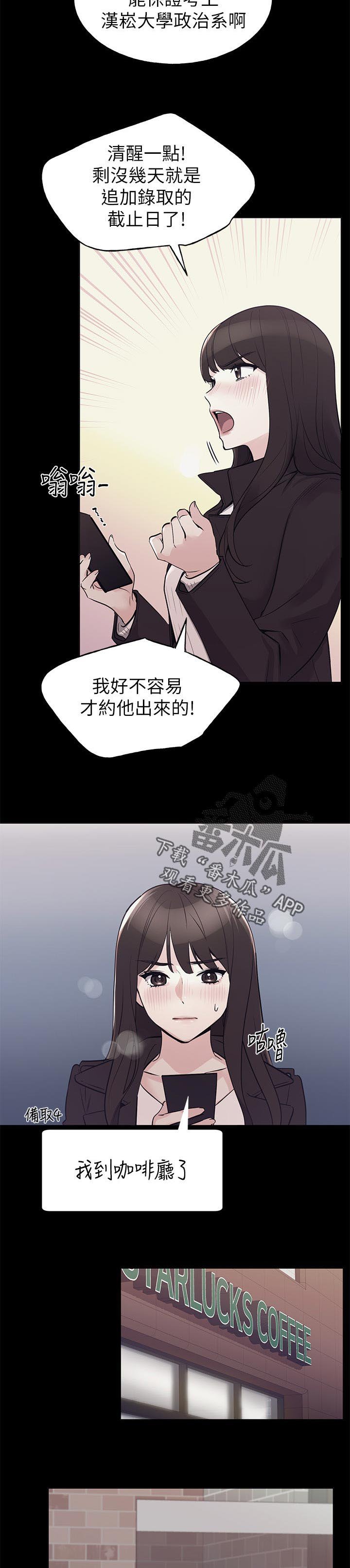 第111章：往事