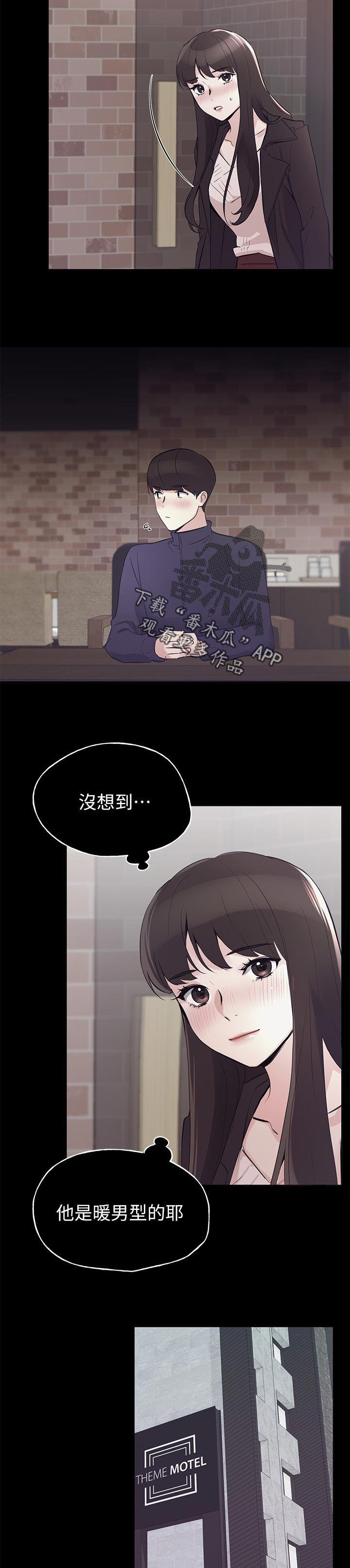 第111章：往事