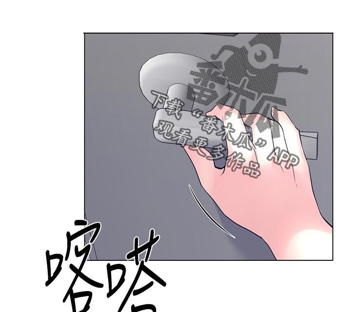 第112章：收拾感情