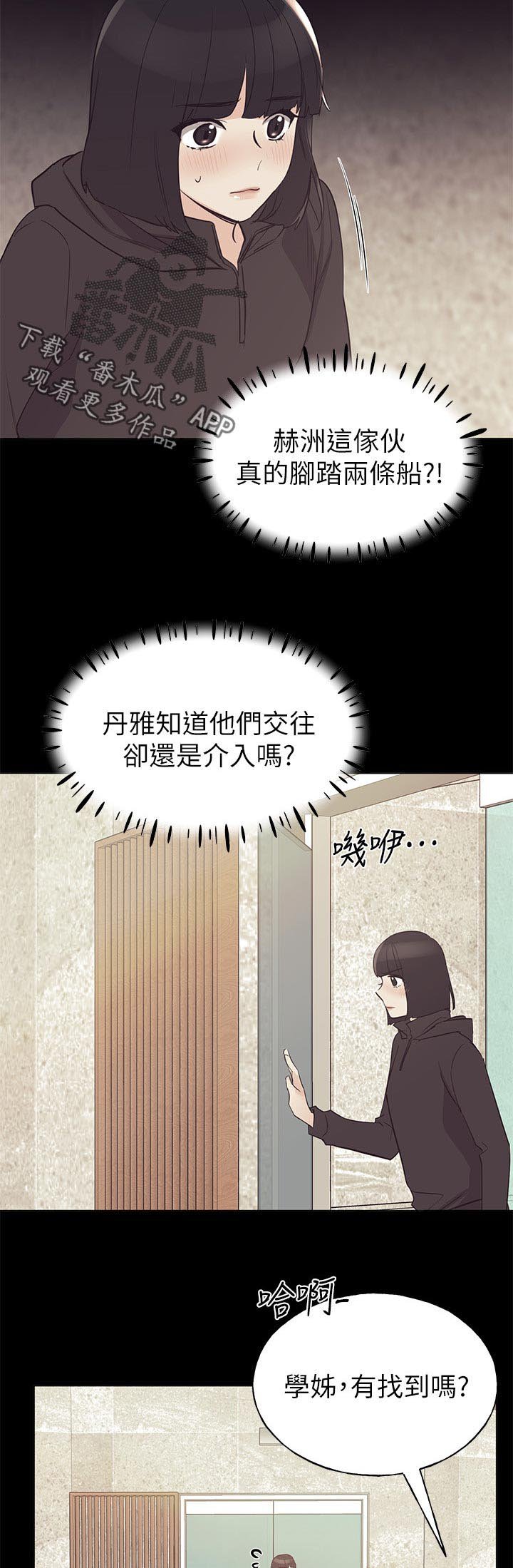 第115章：事实