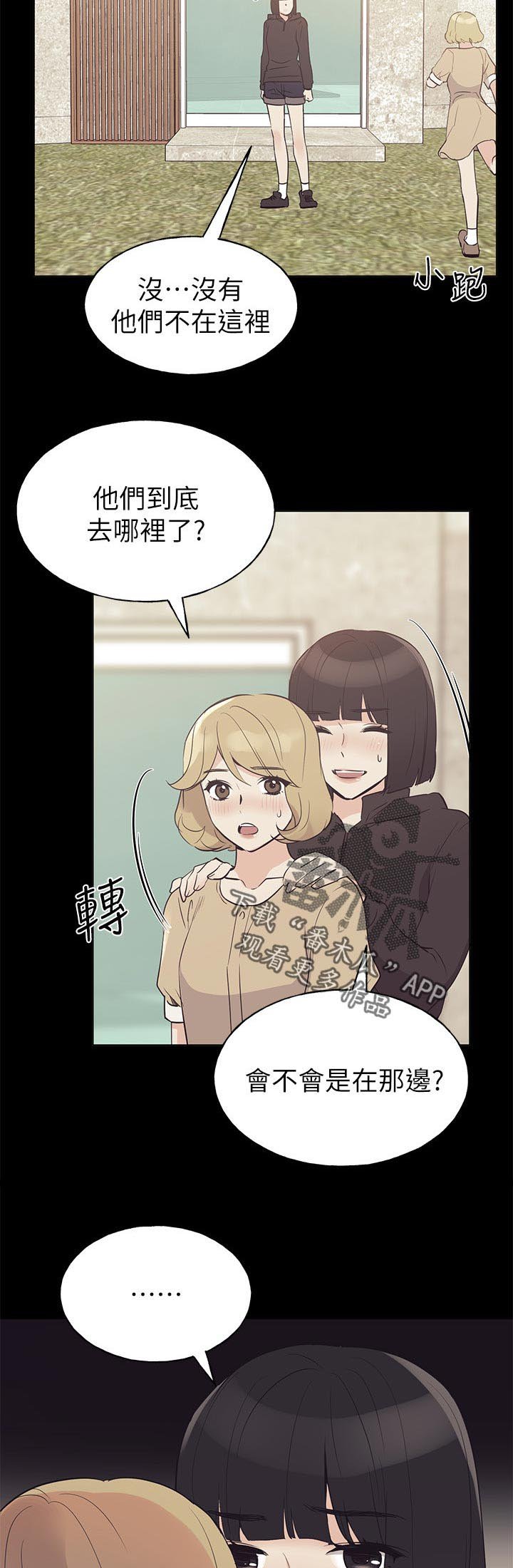 第115章：事实