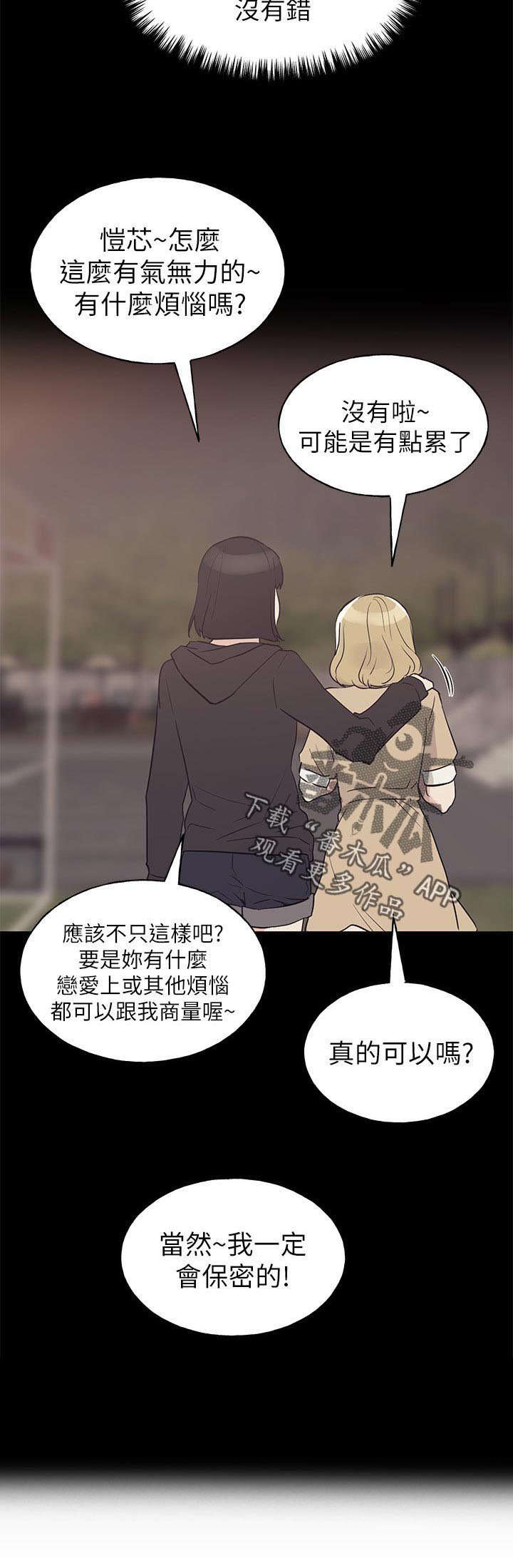 第115章：事实