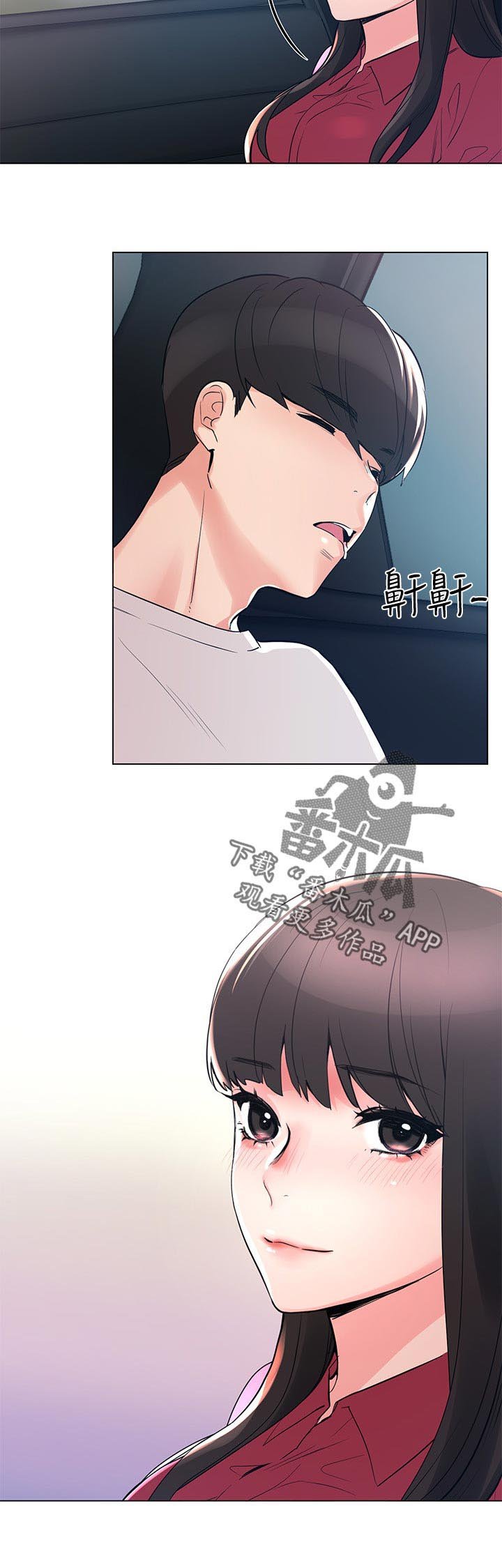 第116章：开会讨论