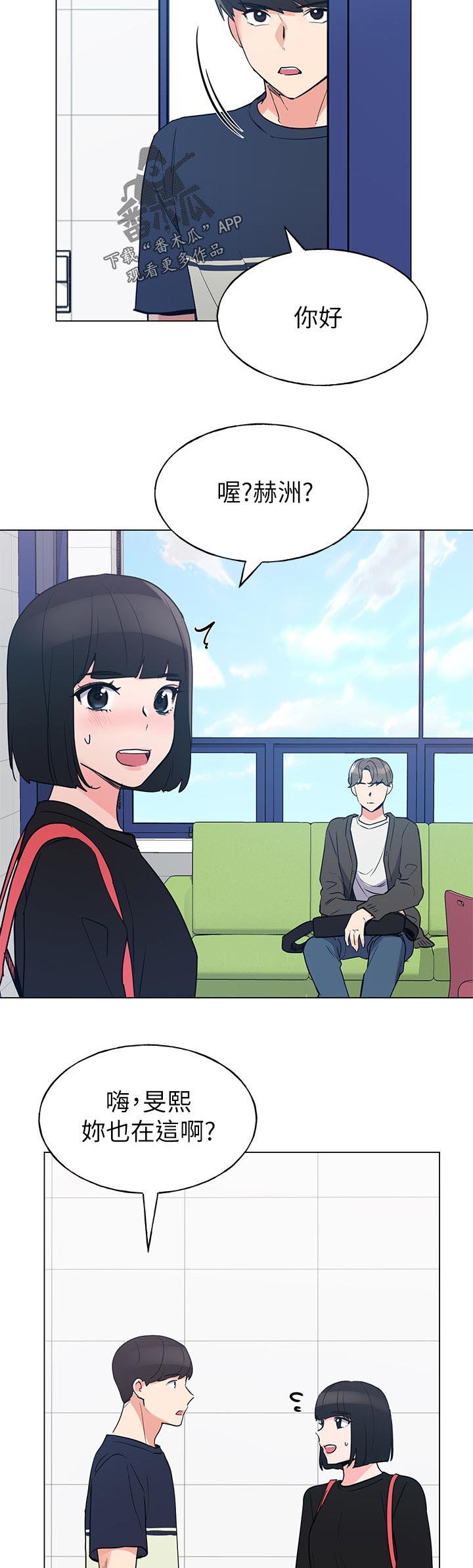 第116章：开会讨论