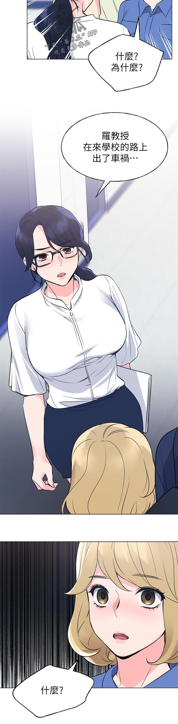 第117章：会面