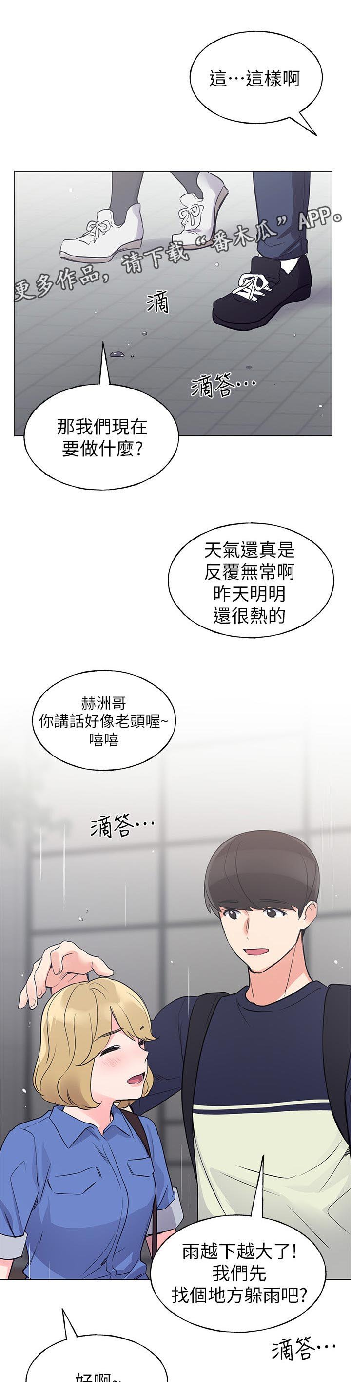 第118章：车祸