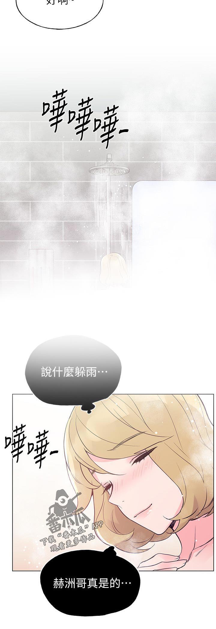 第118章：车祸