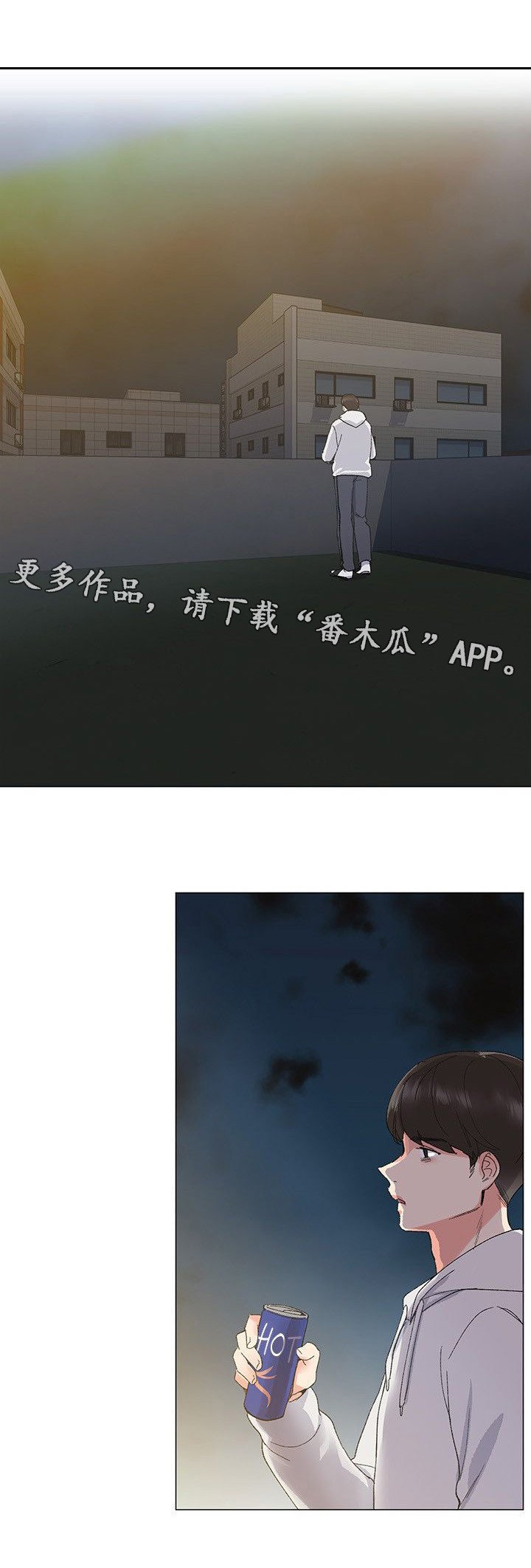 第12章：意外发现