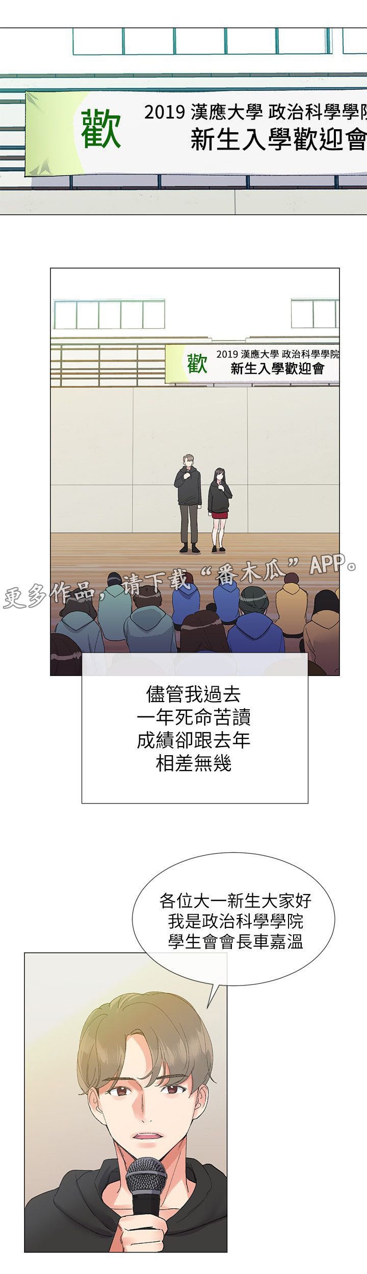 第12章：意外发现
