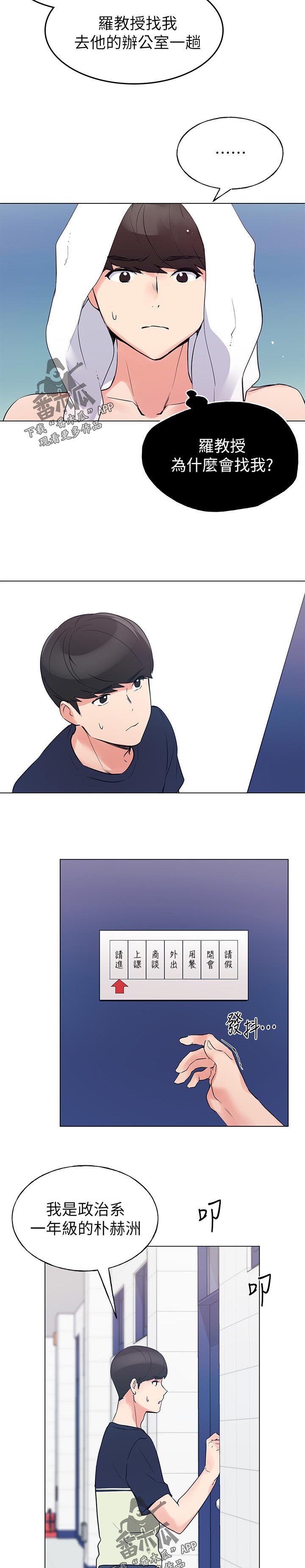 第120章：深入谈谈