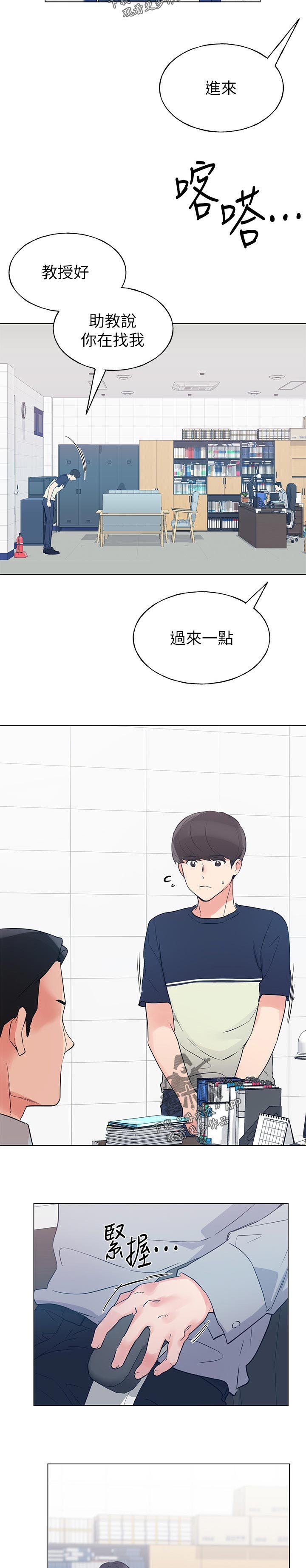 第120章：深入谈谈