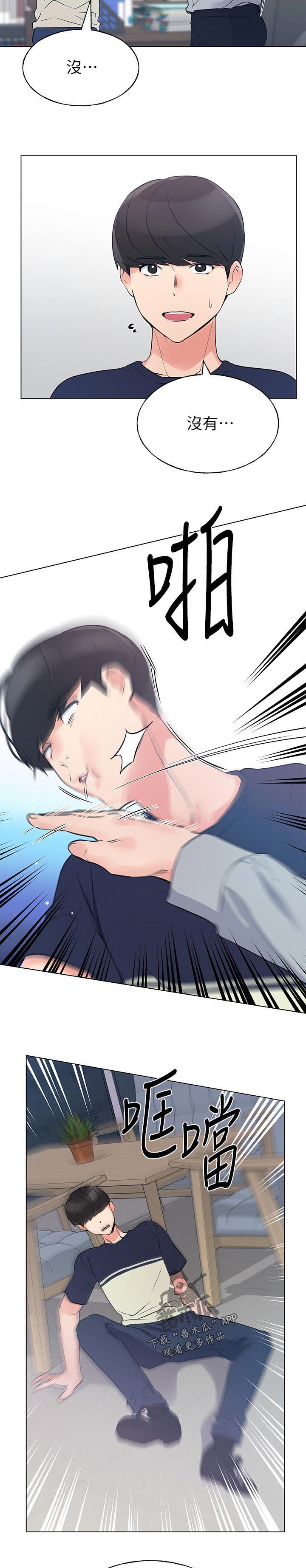 第120章：深入谈谈