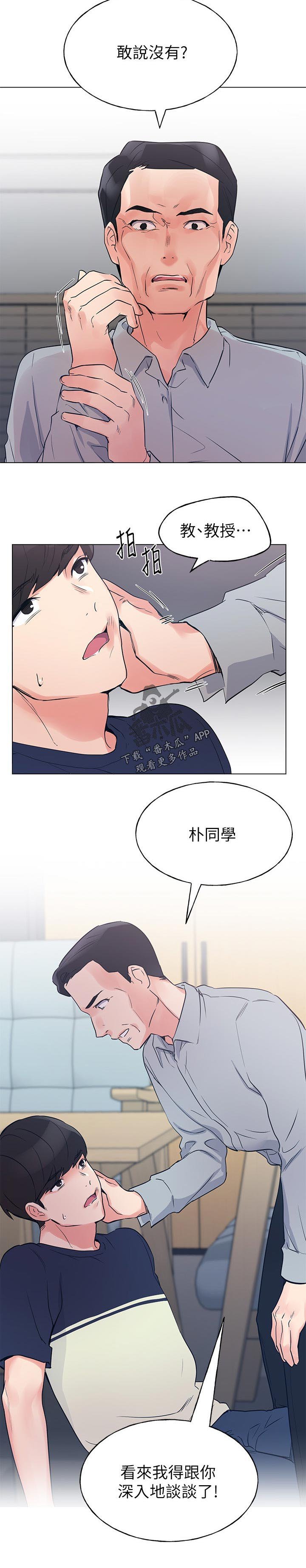 第120章：深入谈谈