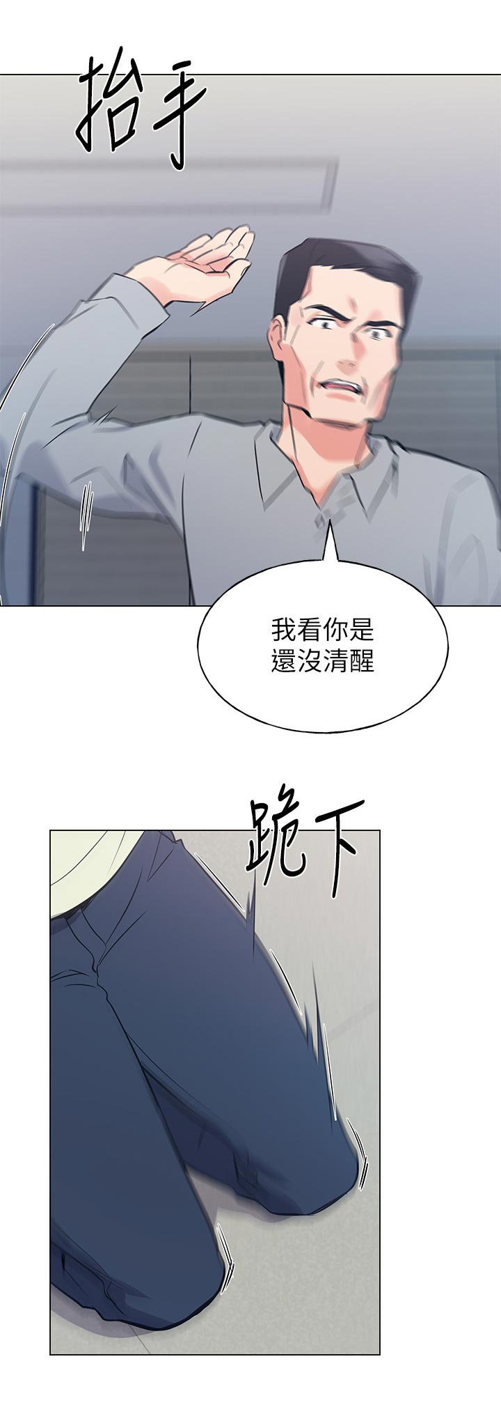 第121章：道歉