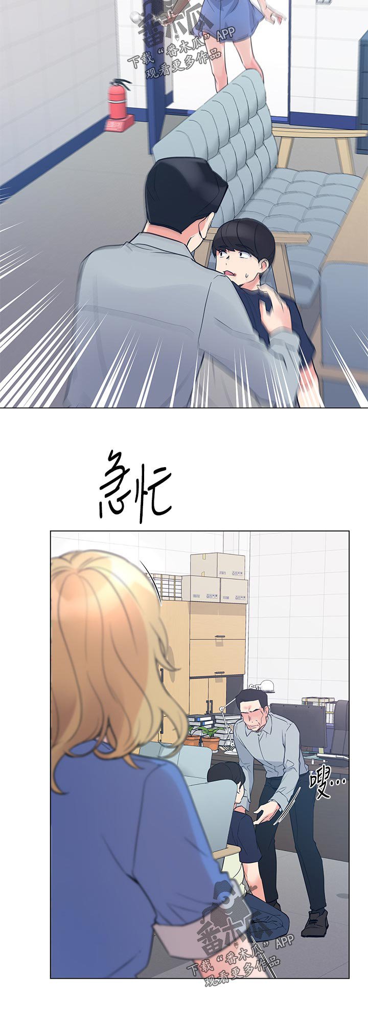 第121章：道歉