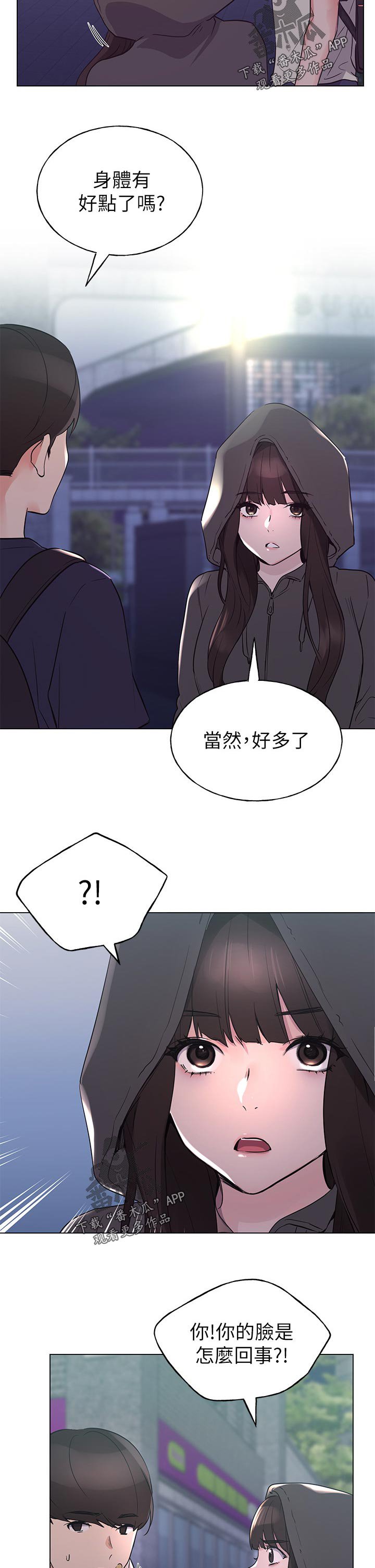 第122章：为你好