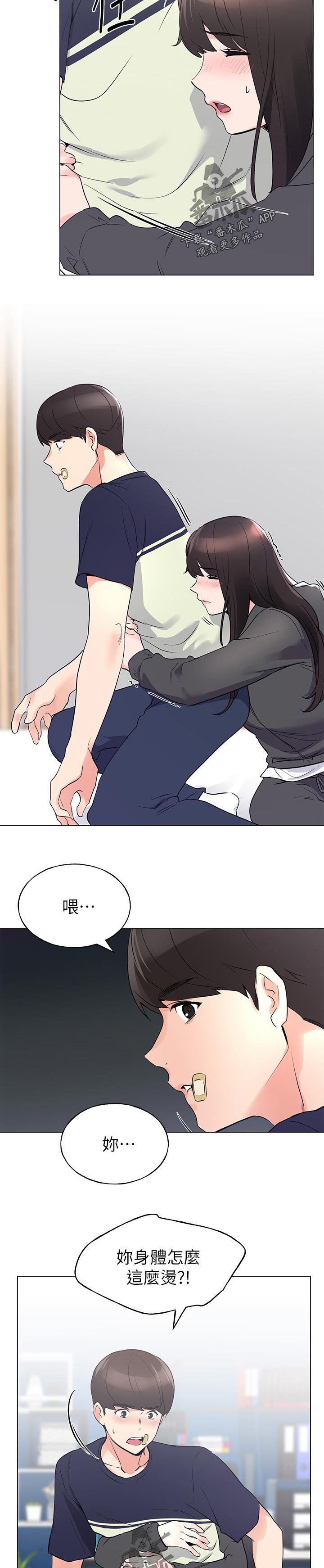 第123章：邀请