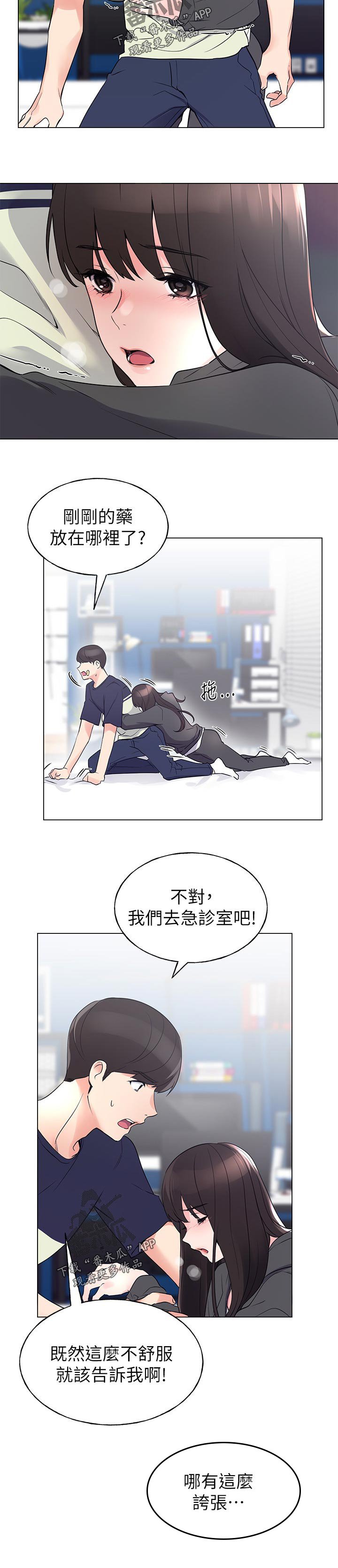 第123章：邀请