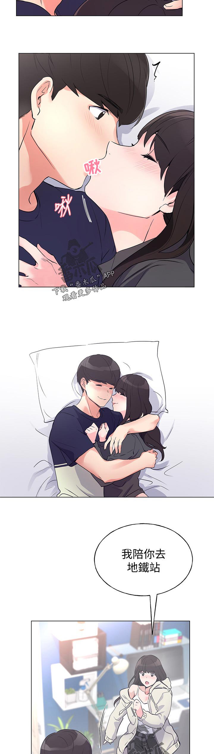 第125章：抱我