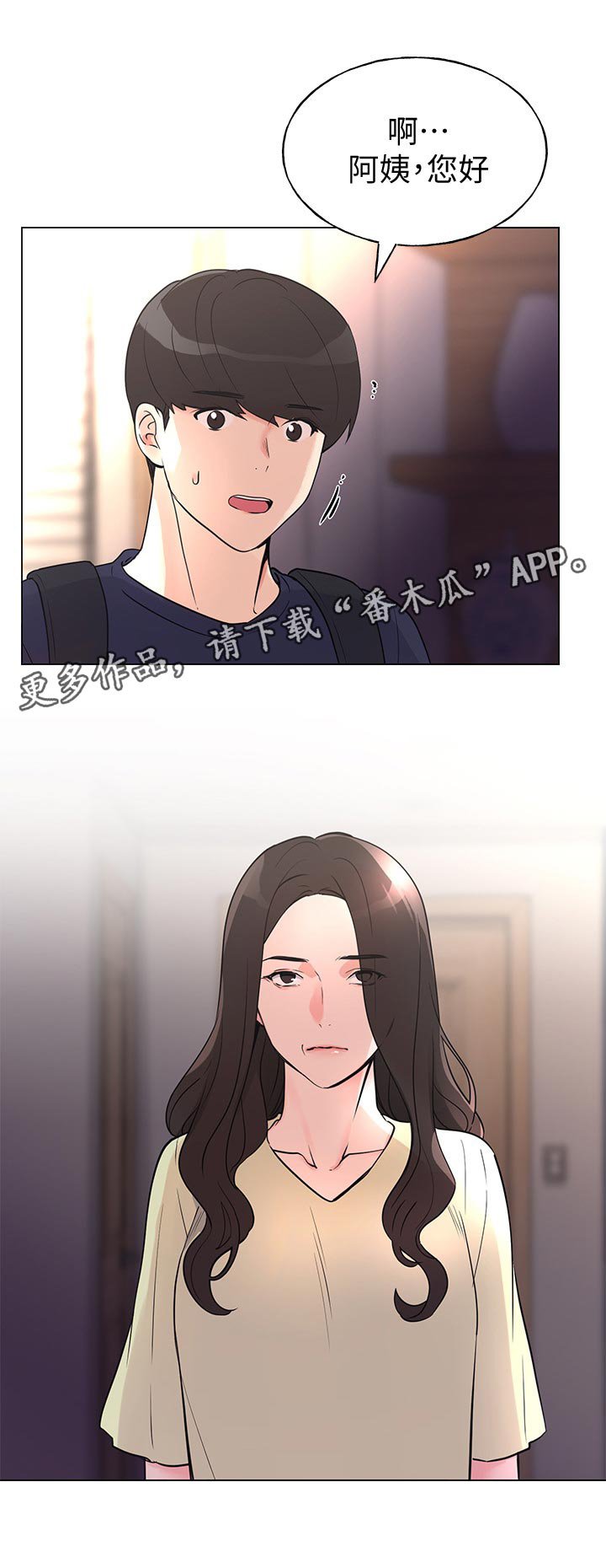 第125章：抱我