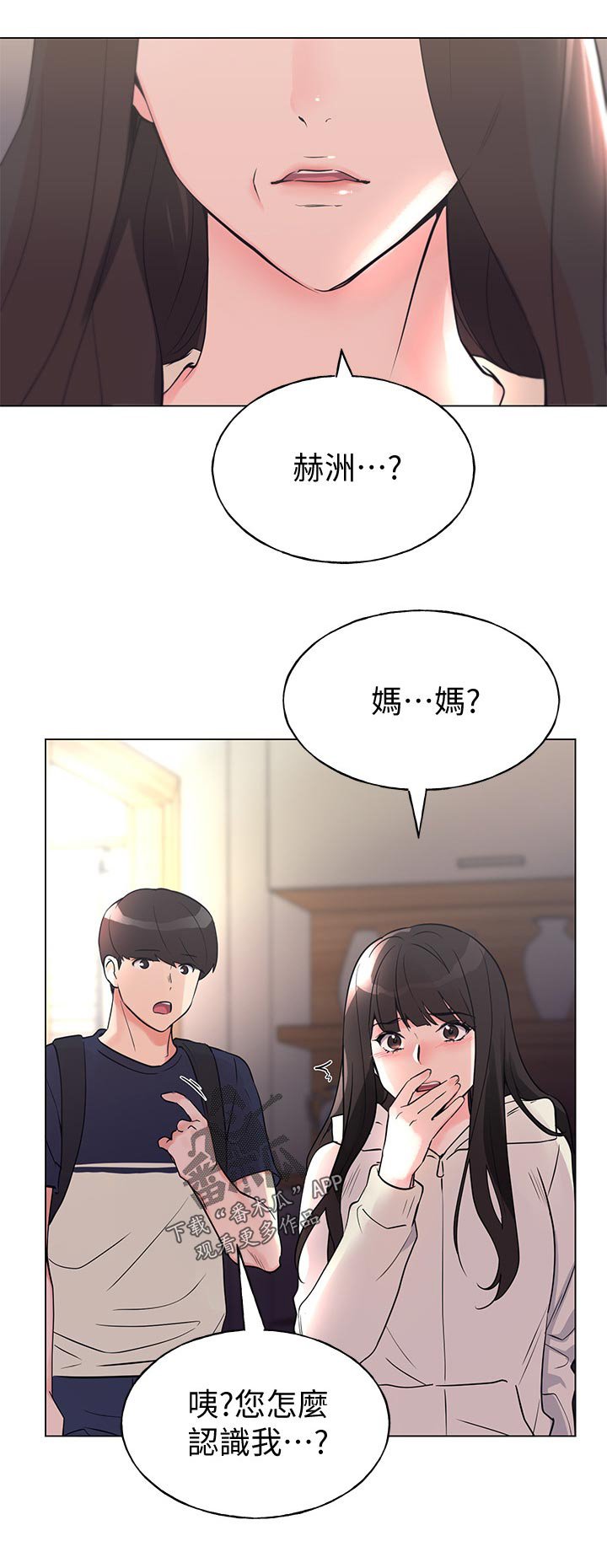 第125章：抱我