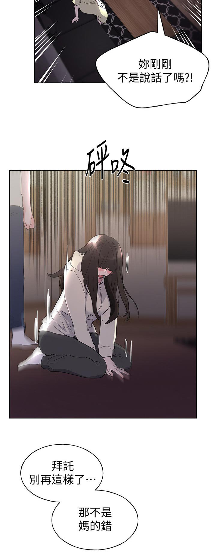 第126章：打招呼