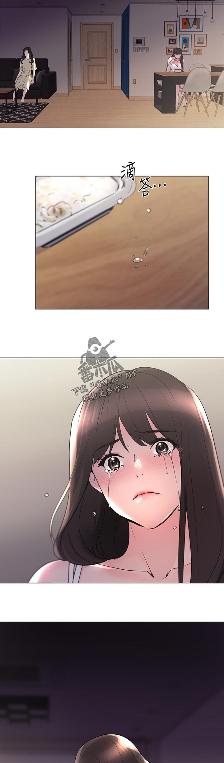 第127章：一无所有