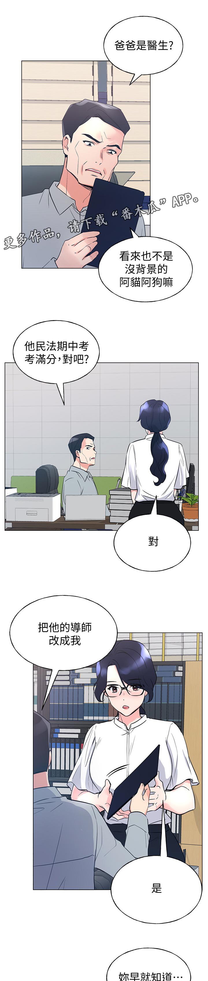 第127章：一无所有