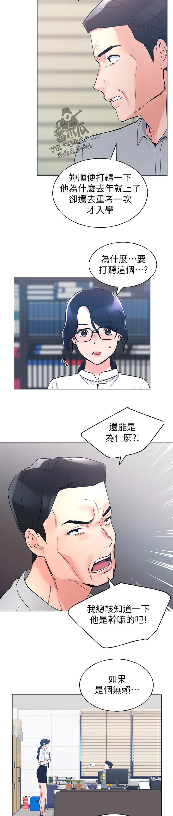 第127章：一无所有