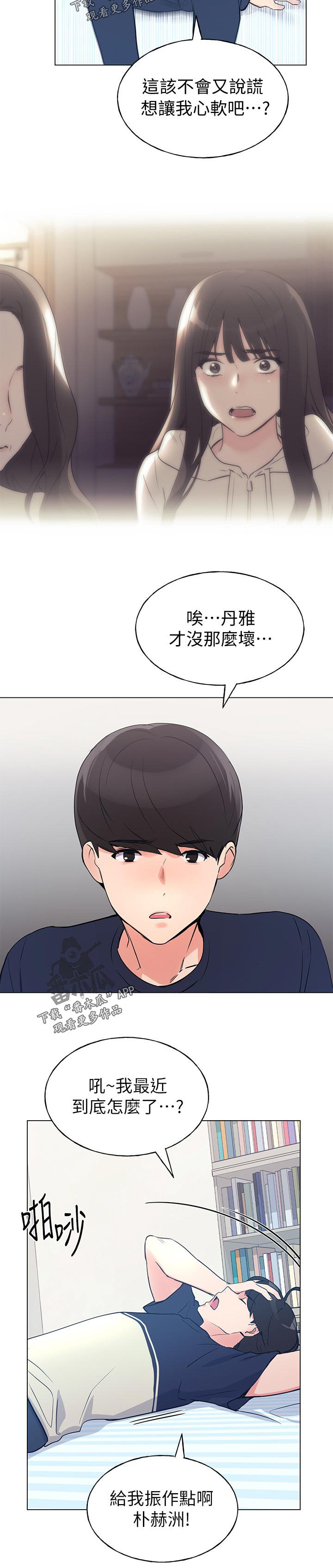 第127章：一无所有