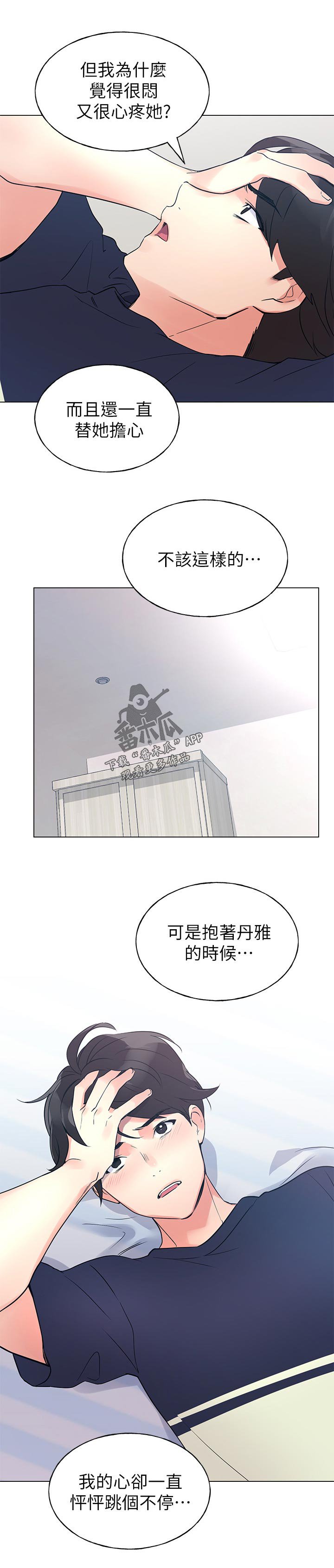 第127章：一无所有