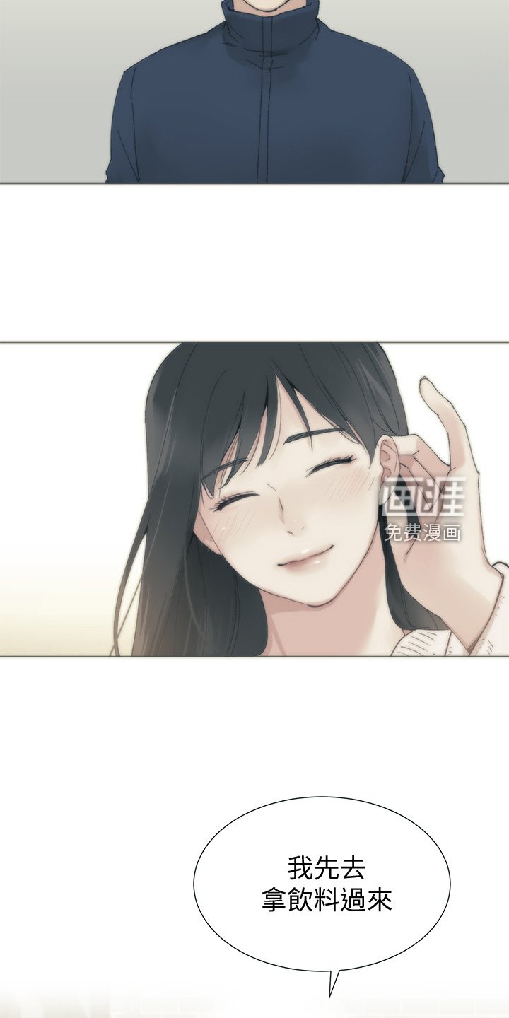 第128章：仇恨与爱情