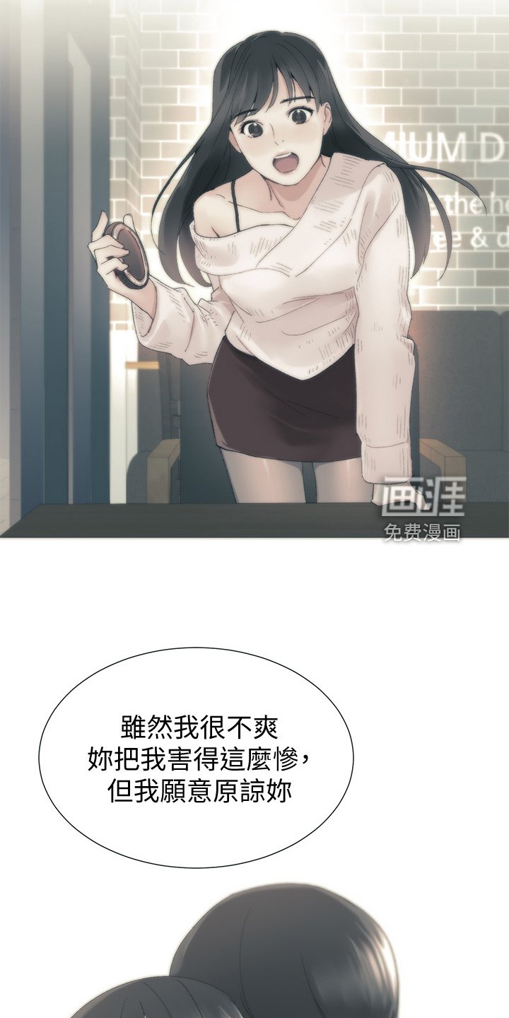 第128章：仇恨与爱情