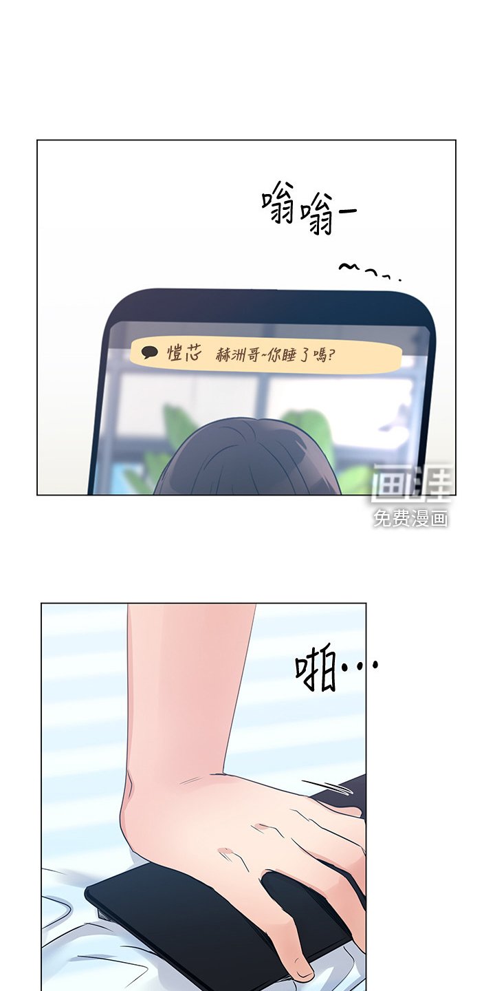 第128章：仇恨与爱情
