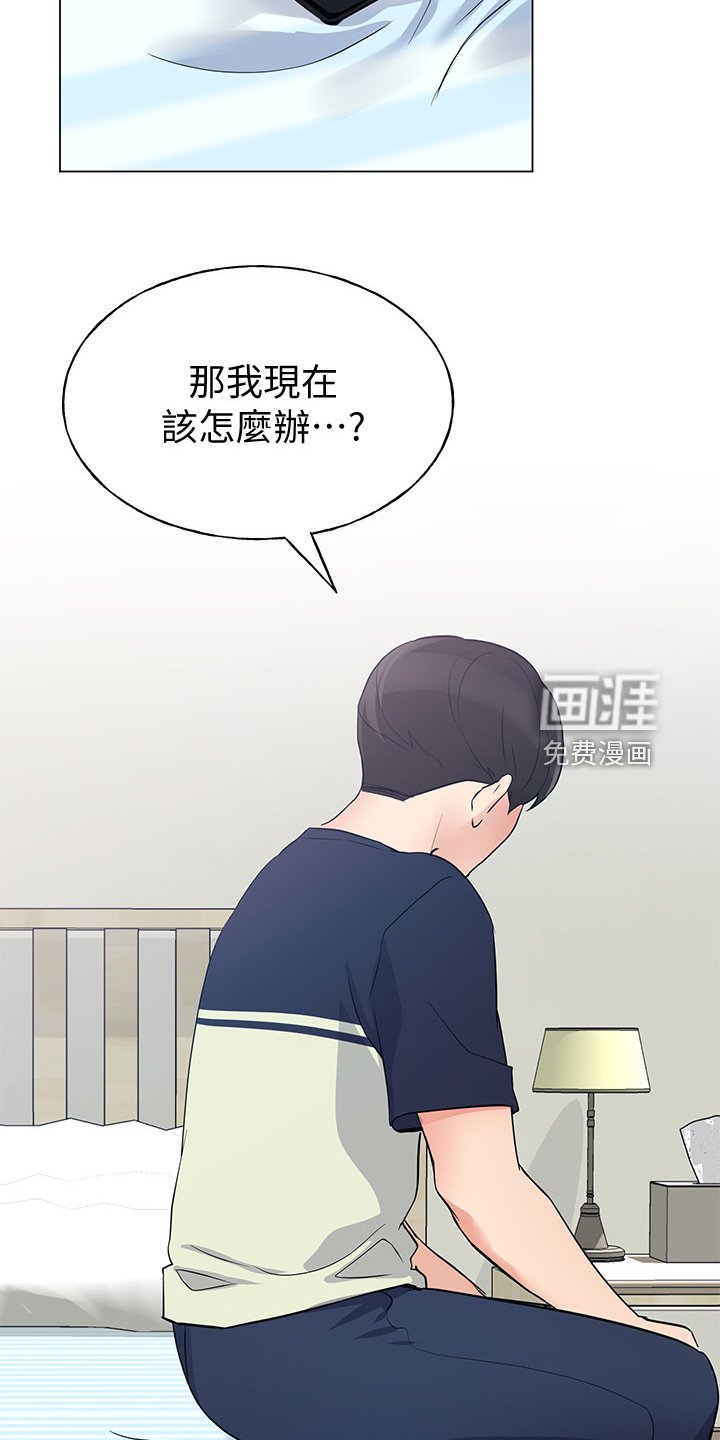 第128章：仇恨与爱情