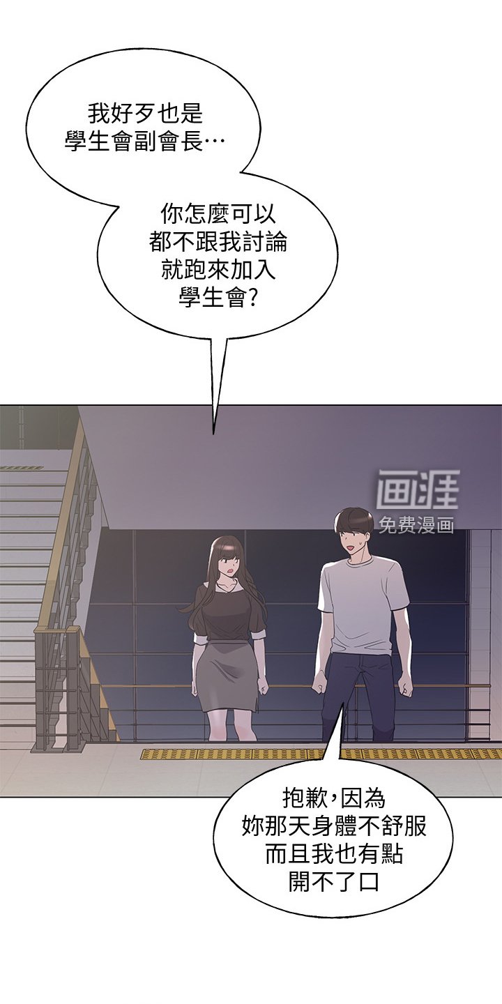 第128章：仇恨与爱情