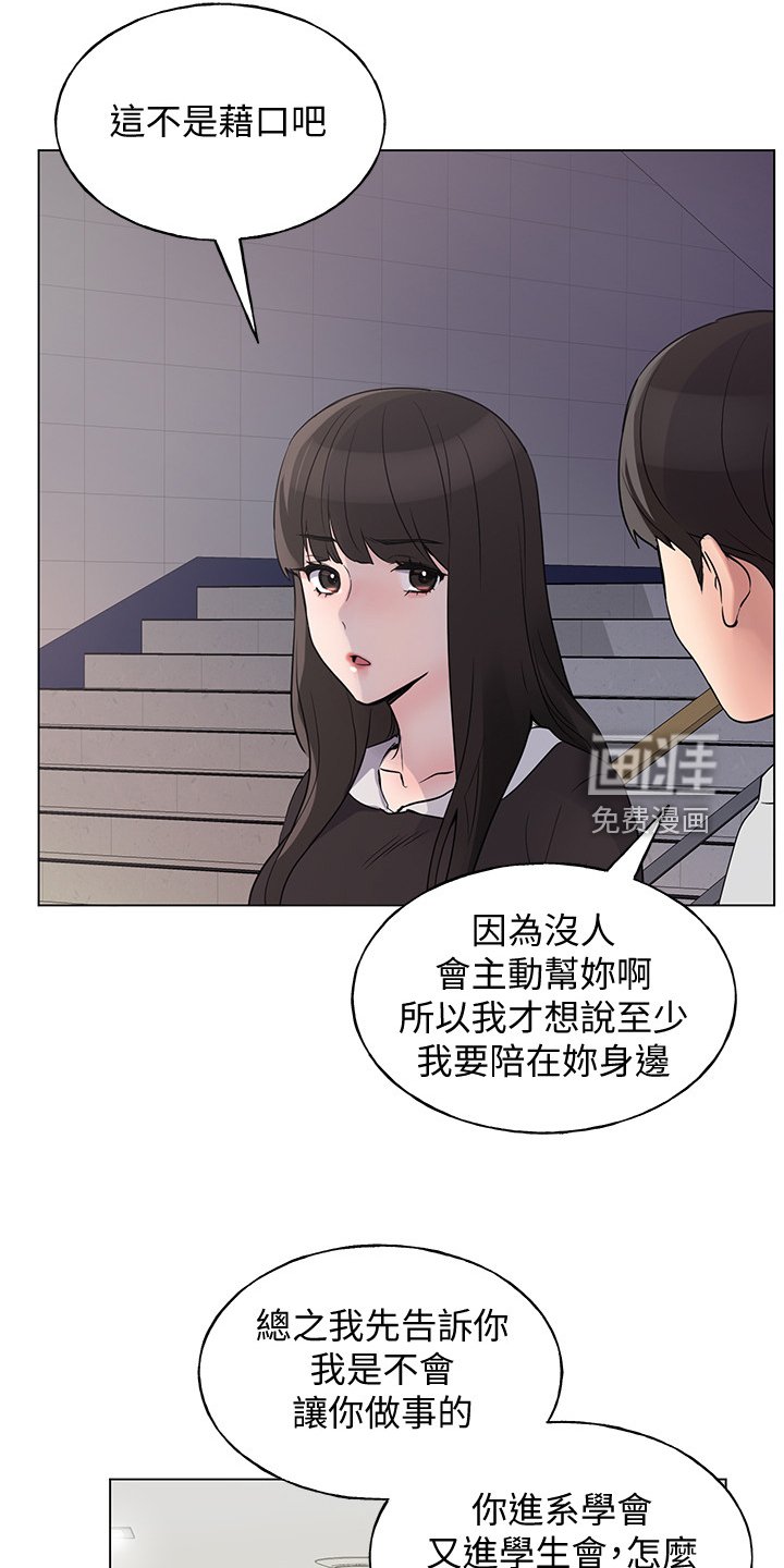 第128章：仇恨与爱情
