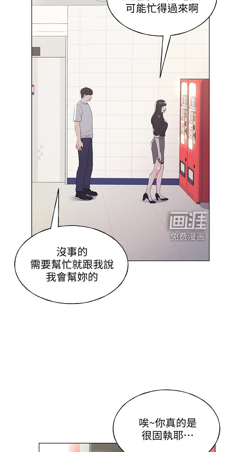 第128章：仇恨与爱情