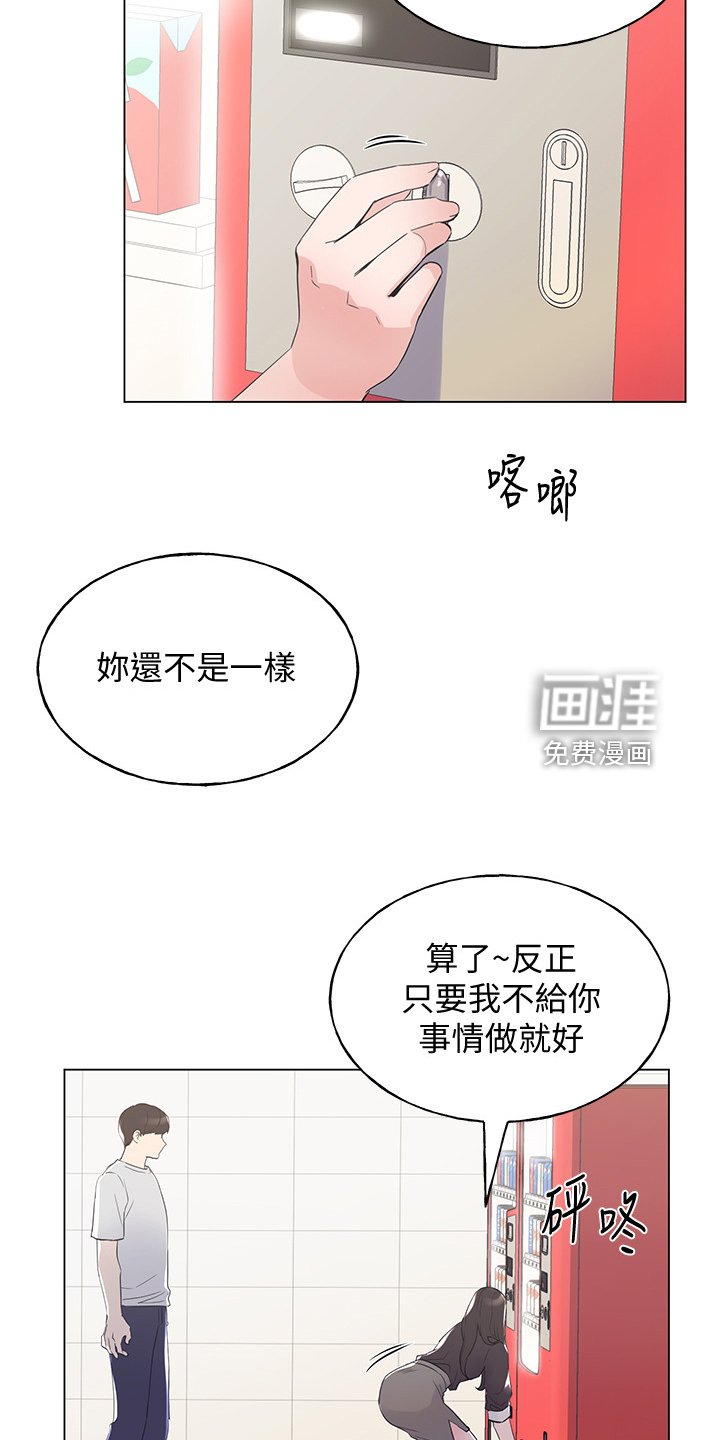 第128章：仇恨与爱情
