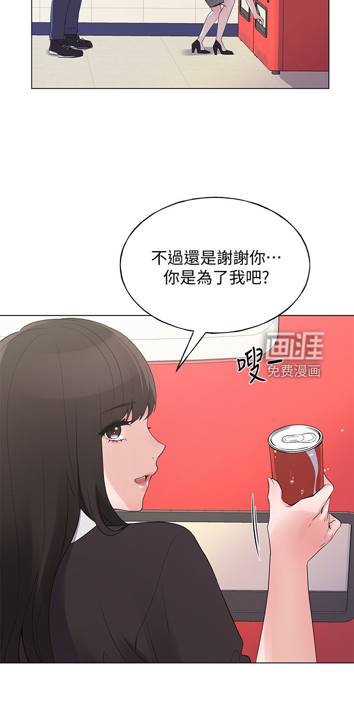 第128章：仇恨与爱情