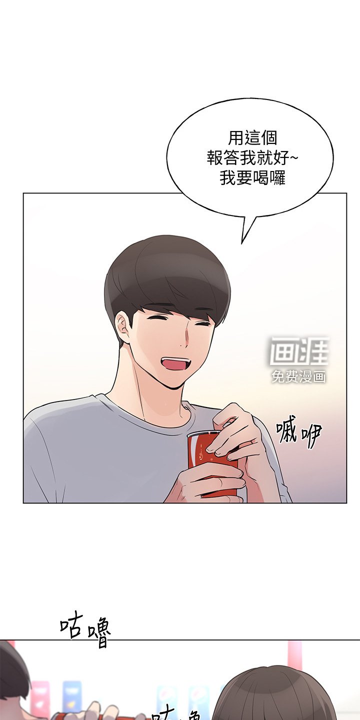 第128章：仇恨与爱情