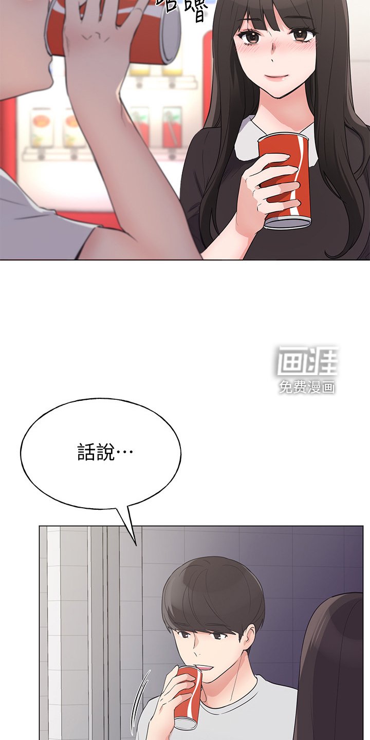 第128章：仇恨与爱情