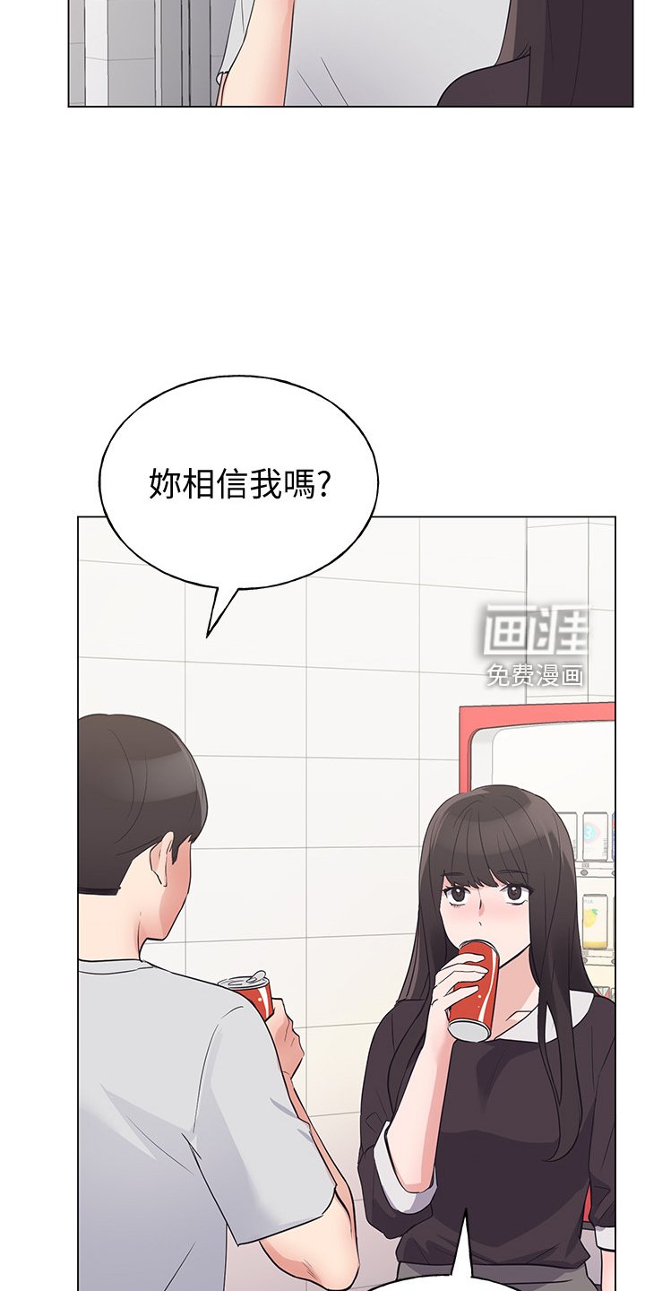 第128章：仇恨与爱情